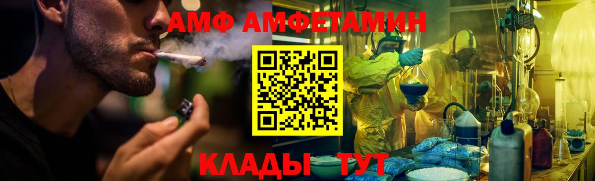 Амфетамин 98% Коркино