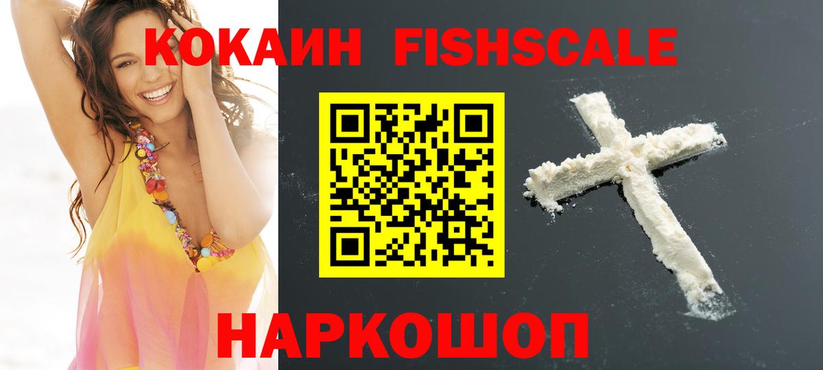 КОКАИН Перу Коркино