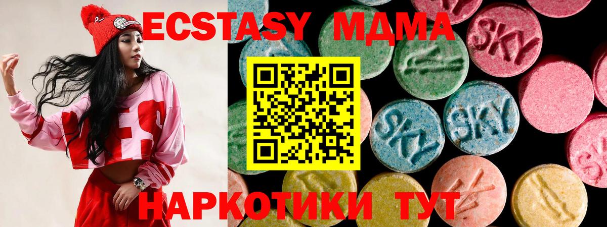 Ecstasy louis Vuitton Коркино