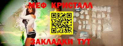 амф Краснознаменск