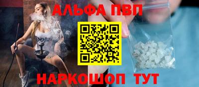 apvp Краснодар