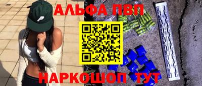 амф Краснознаменск