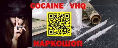 альфа пвп VHQ Краснокаменск