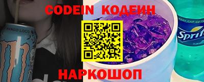 альфа пвп VHQ Краснокаменск