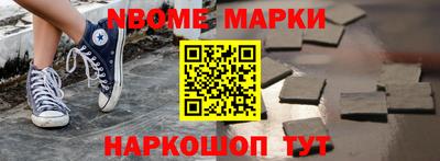 альфа пвп VHQ Краснокаменск