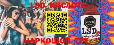 амф Краснознаменск