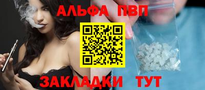амф Краснознаменск