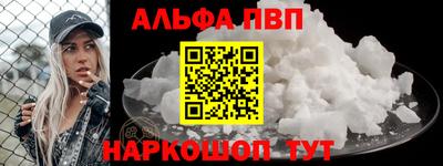 apvp Краснодар