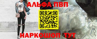 амф Краснознаменск