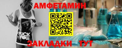 амф Краснознаменск