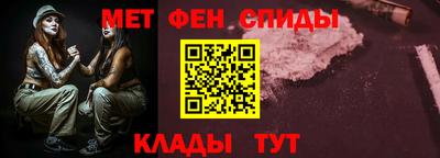 амф Краснознаменск