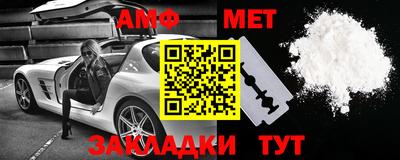 амф Краснознаменск