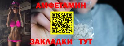 альфа пвп VHQ Краснокаменск