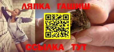 альфа пвп VHQ Краснокаменск