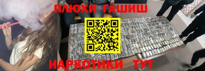 альфа пвп VHQ Краснокаменск