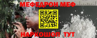 альфа пвп VHQ Краснокаменск