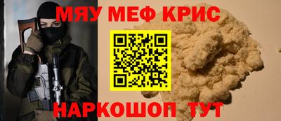 альфа пвп VHQ Краснокаменск