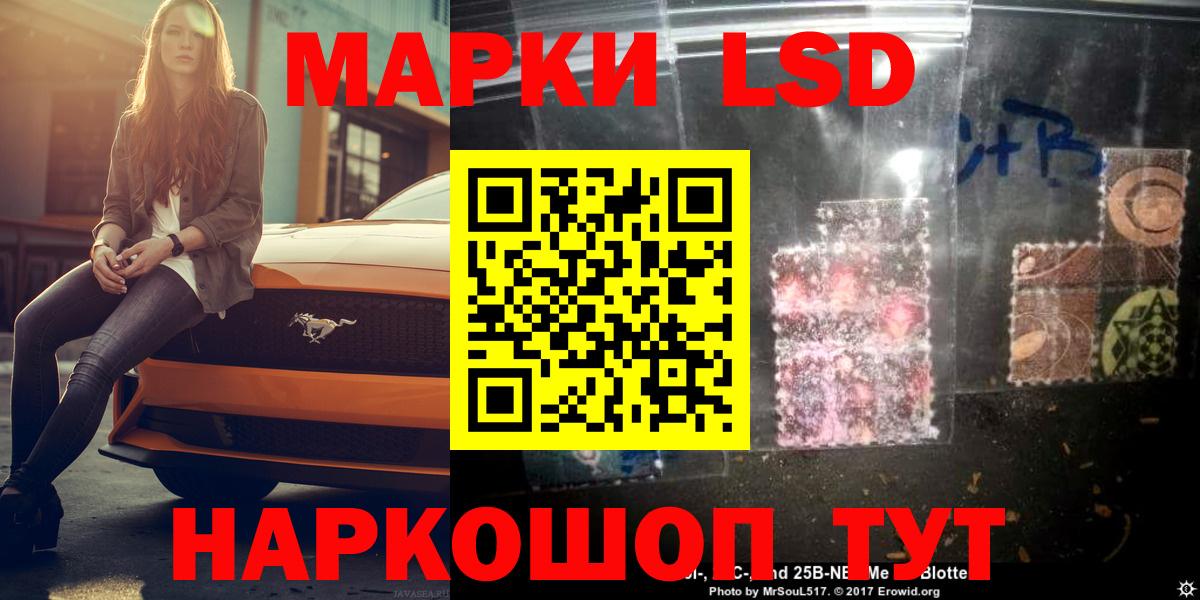 Коркино  Cocaine  A-PVP СК   МДМА  Конопля  Мефедрон   МЕТ  Вход с VPN  Гашиш 