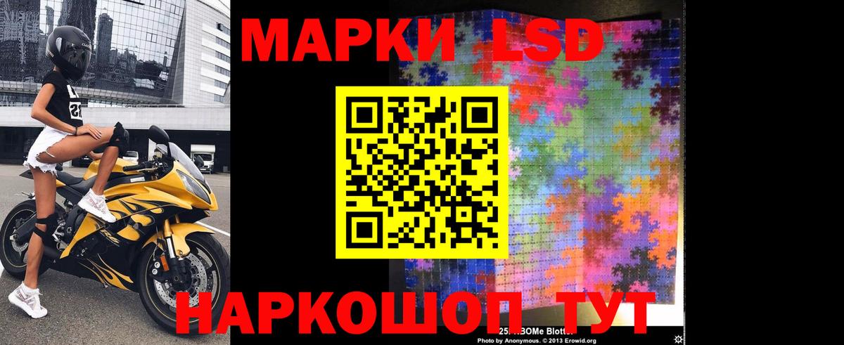 ЛСД экстази ecstasy Коркино
