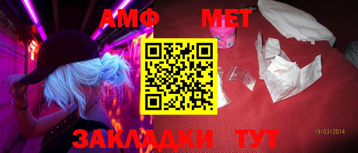 Коркино  МЕТАМФЕТАМИН кристалл  Вход с VPN 