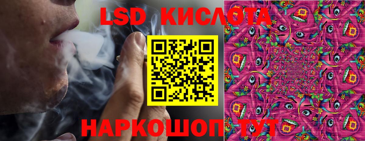 Наркотические марки 1500мкг  Вход с VPN  Коркино 