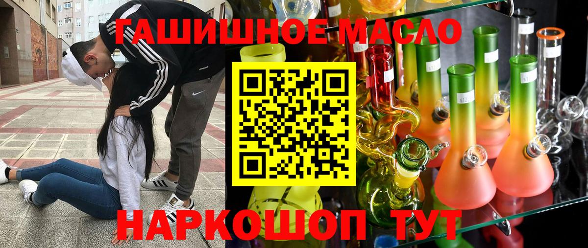 ТГК жижа Коркино