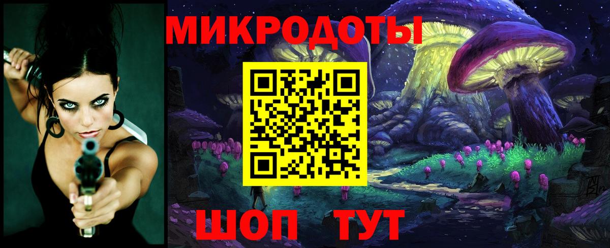 Бошки Шишки Коркино