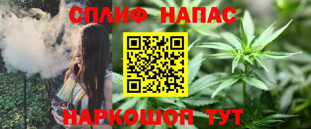 Конопля индика Коркино