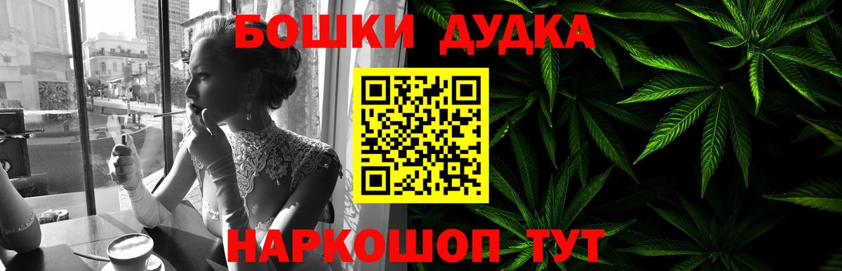 Коркино  Конопля конопля  Вход с VPN  Канабис OG Kush  Бошки Шишки Bruce Banner  Канабис план 